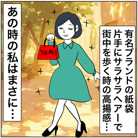離婚調停68-3