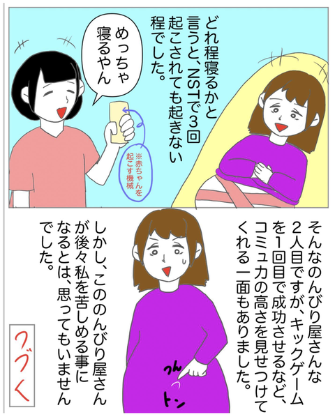 スクリーンショット 2023-08-01 12.04.29