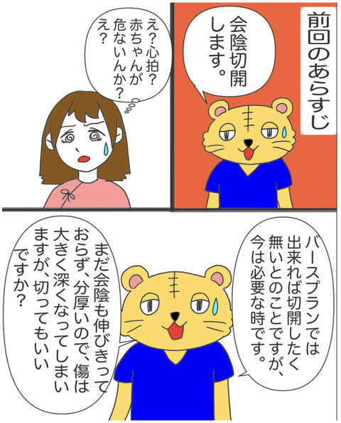 スクリーンショット 2023-07-31 19.43.45