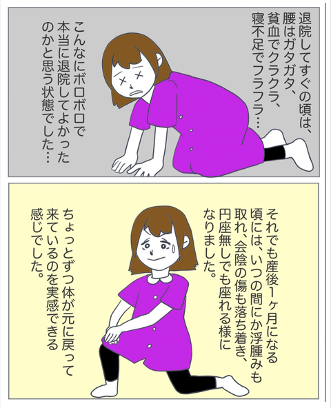 スクリーンショット 2023-07-31 20.33.26