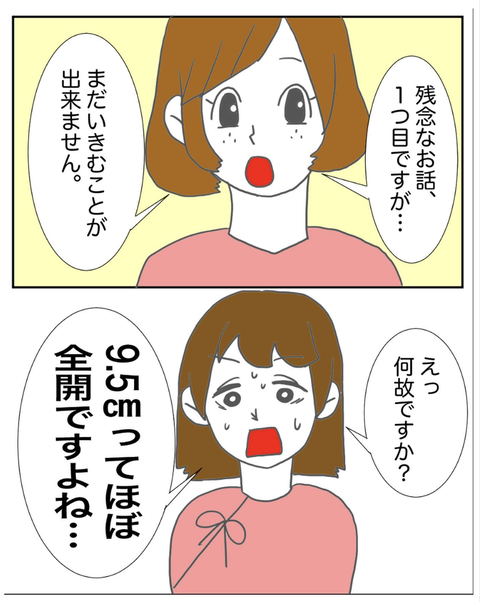 スクリーンショット 2023-08-01 12.42.12