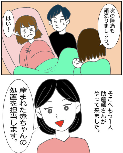 IMG_1218