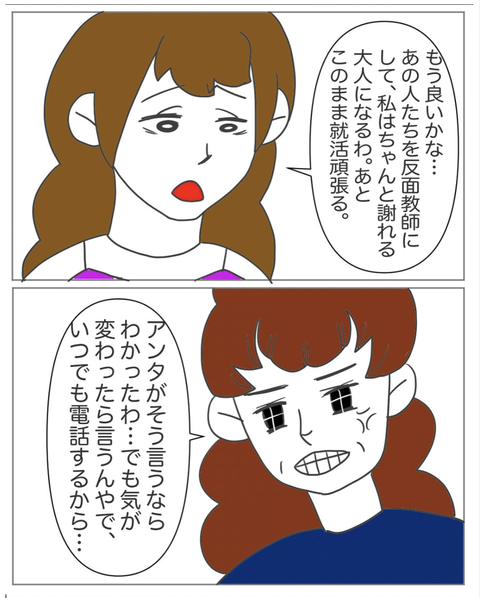 スクリーンショット 2023-08-01 11.17.46