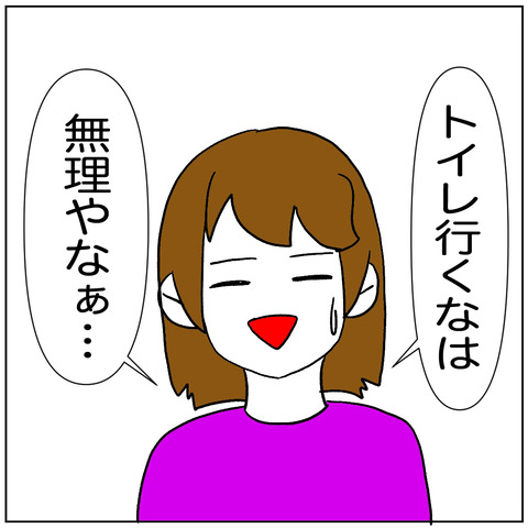 離婚調停37-3