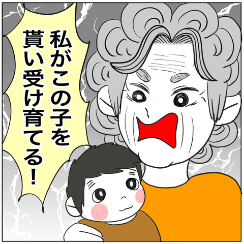 離婚調停79-1