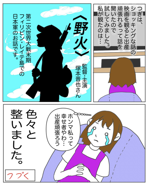 スクリーンショット 2023-07-31 19.00.07