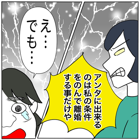 108の4