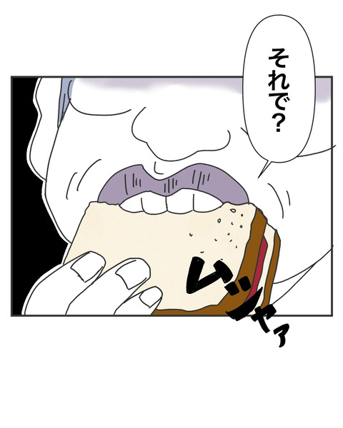 逃げろ3-1