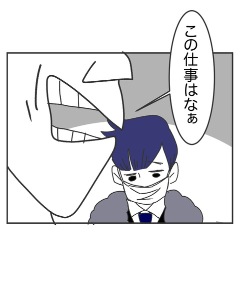 逃げろ4-1