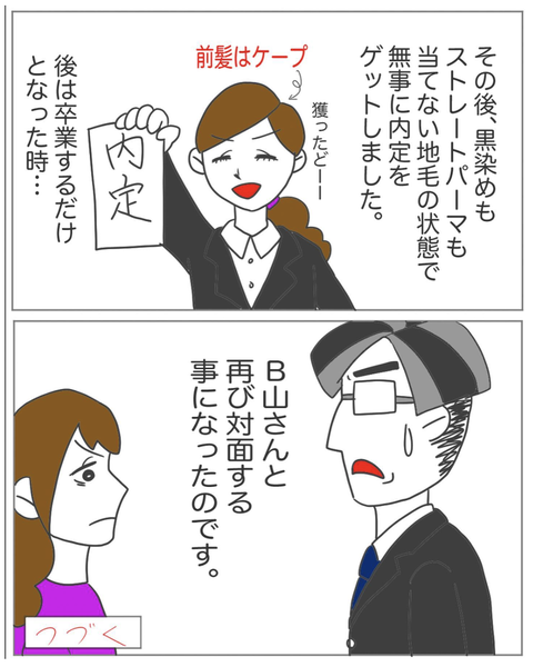 スクリーンショット 2023-08-01 11.17.54