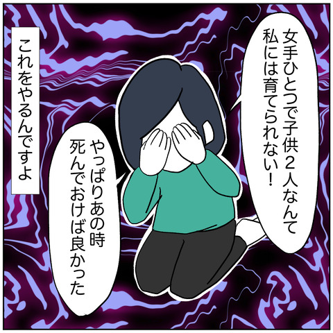 離婚調停136-1