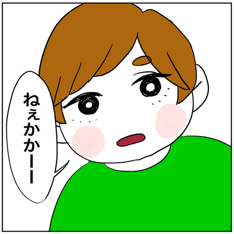 ストーキングババア3-7