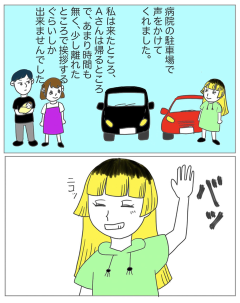 スクリーンショット 2023-07-31 20.34.32