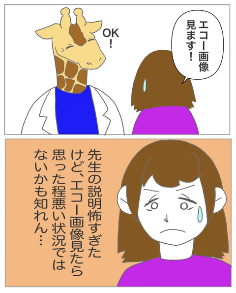 スクリーンショット 2023-08-01 11.43.54