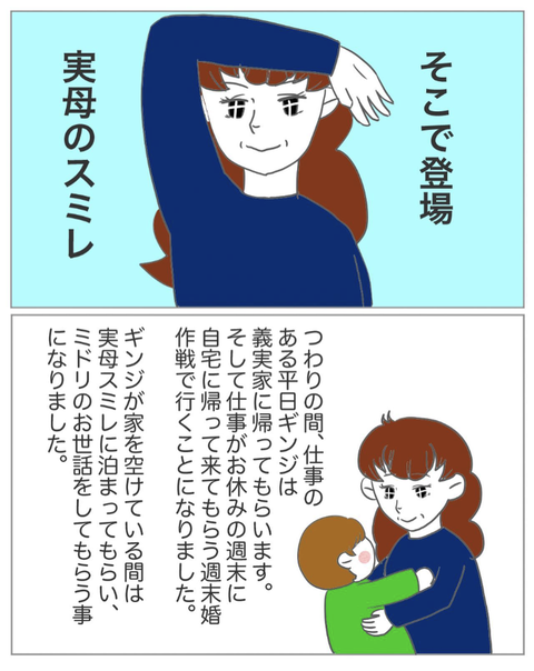 スクリーンショット 2023-08-01 11.24.21