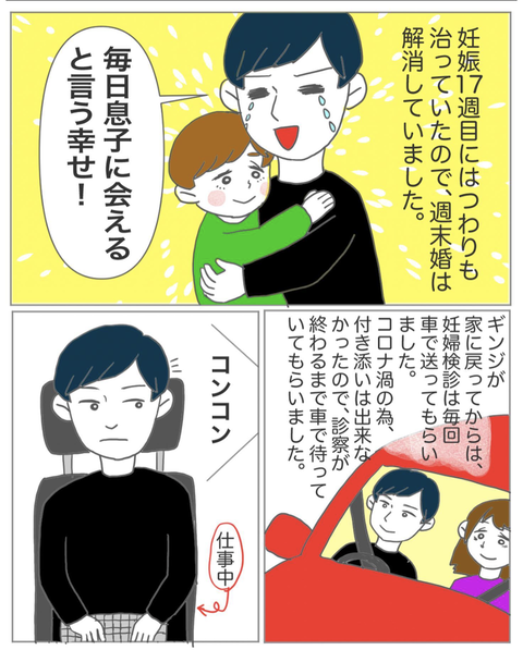 スクリーンショット 2023-08-01 11.46.48