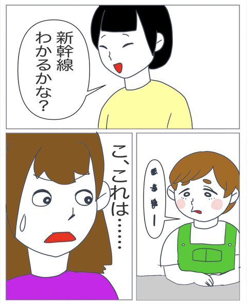 スクリーンショット 2023-08-01 10.18.17