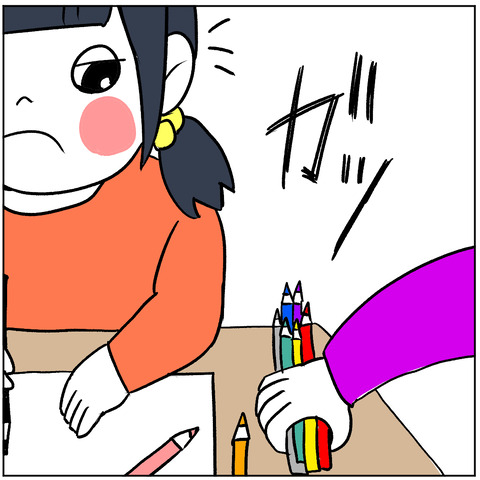 離婚調停43-7