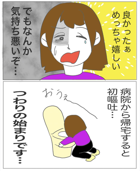 スクリーンショット 2023-08-01 11.23.06