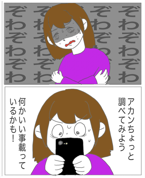 スクリーンショット 2023-08-01 11.45.28