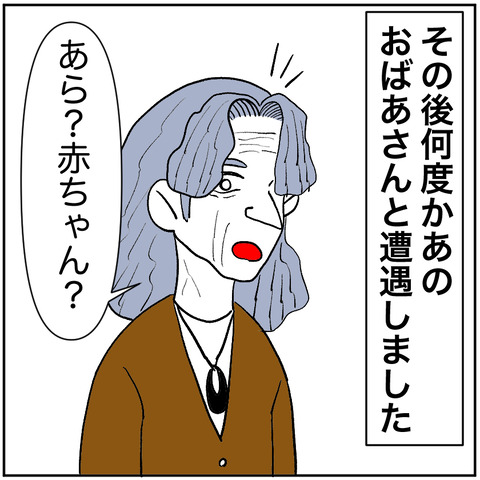 すくパラ帽子ババア3-2