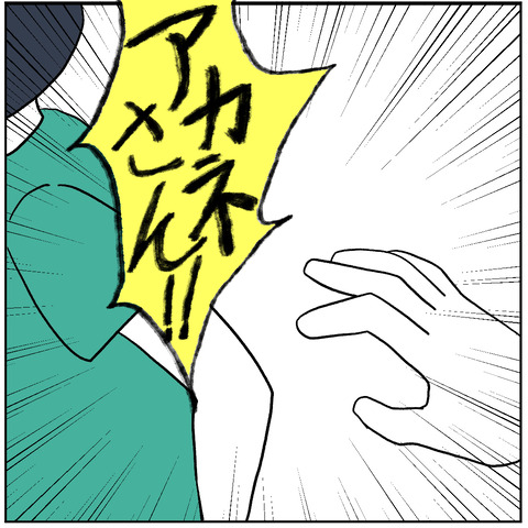 離婚調停31-8