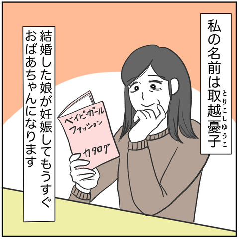 すくパラベビーカー畳め1-2
