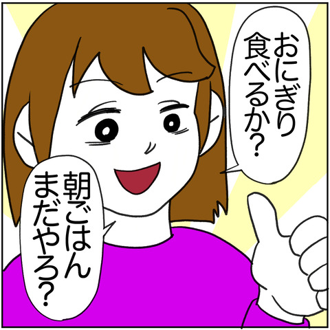離婚調停105-1