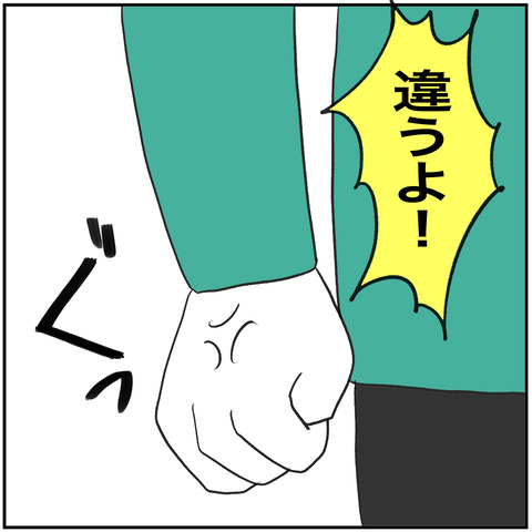 離婚調停85-5