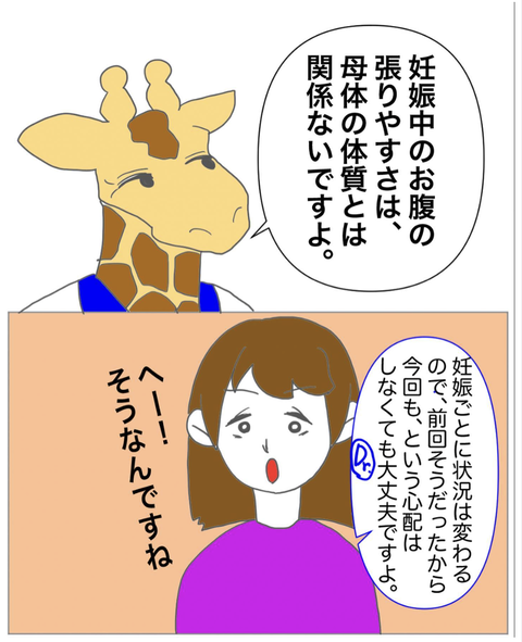 スクリーンショット 2023-08-01 12.06.02