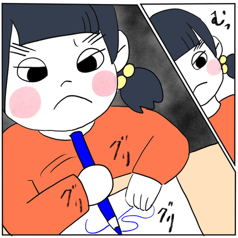 離婚調停44-7