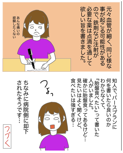 スクリーンショット 2023-08-01 12.25.06