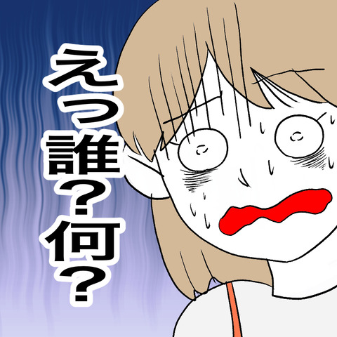 すく帽子ババア1-9