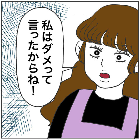 すくパラベビーカー畳め2-2