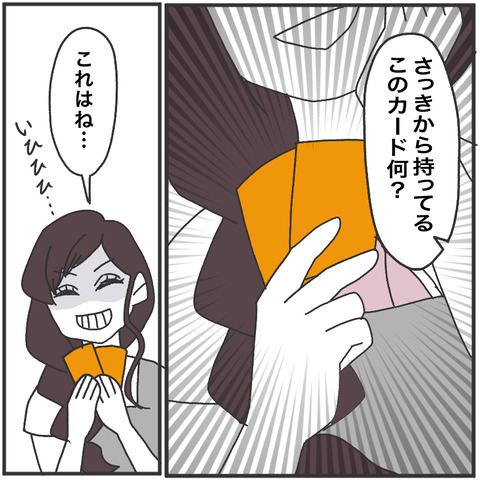 すくパラ立派に19-4