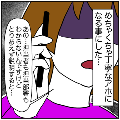 離婚調停126-8