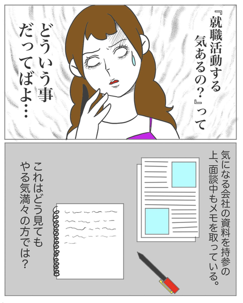 スクリーンショット 2023-08-01 11.09.43