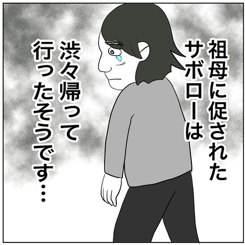 108の7