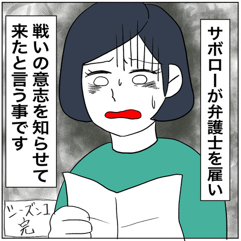 110の6