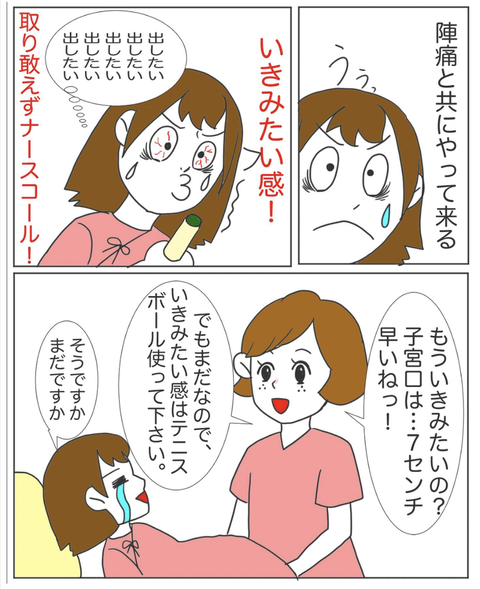 スクリーンショット 2023-07-31 19.28.22