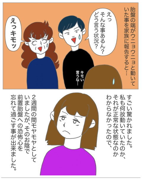 スクリーンショット 2023-08-01 12.00.41