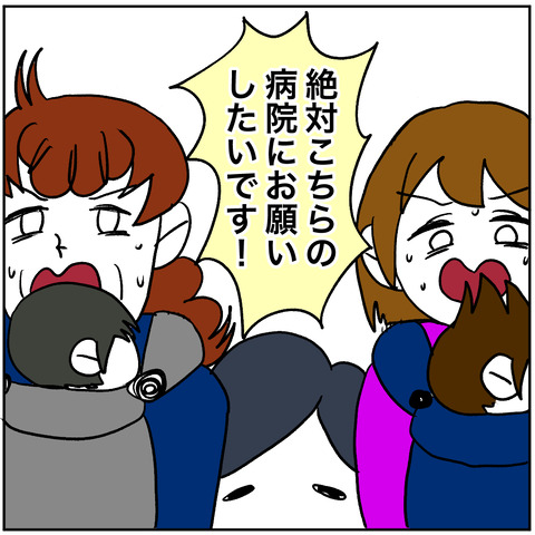 離婚調停132-3