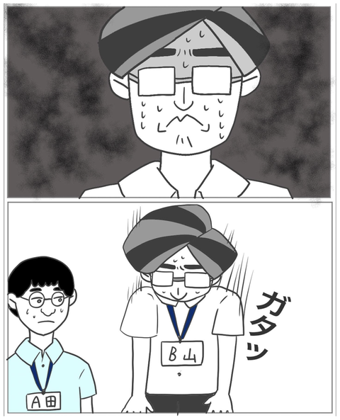 スクリーンショット 2023-08-01 11.12.43