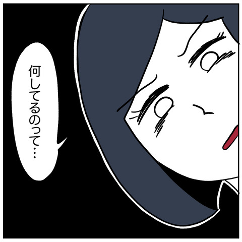 離婚調停145-1
