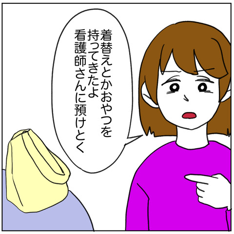 離婚調停122-4