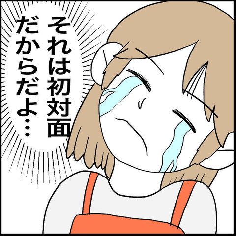 すくパラ帽子ババア2-6