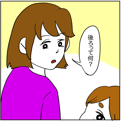 ストーキングババア4-1