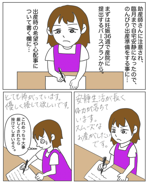 スクリーンショット 2023-07-31 18.59.35