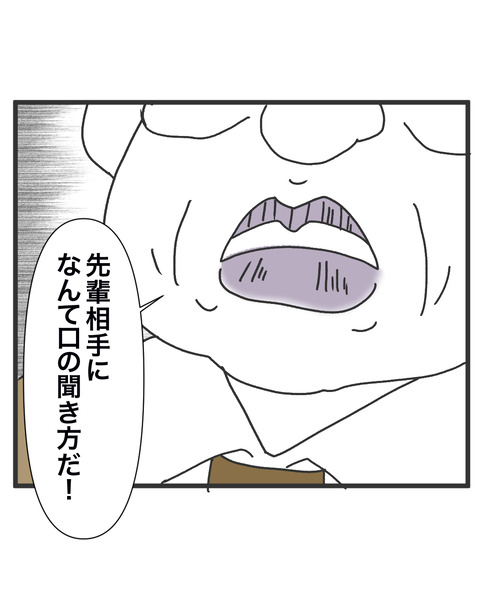 逃げろ1-7