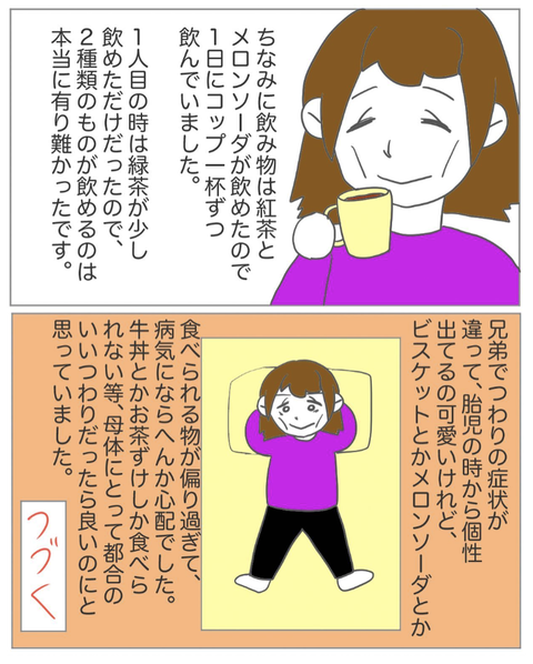 スクリーンショット 2023-08-01 11.26.08